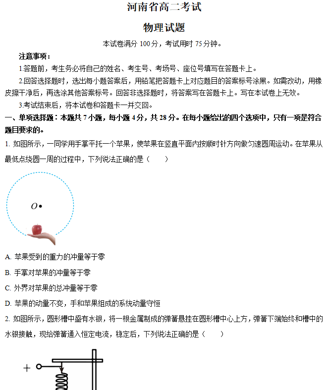 wechat_2025-08-07_105805_495.png